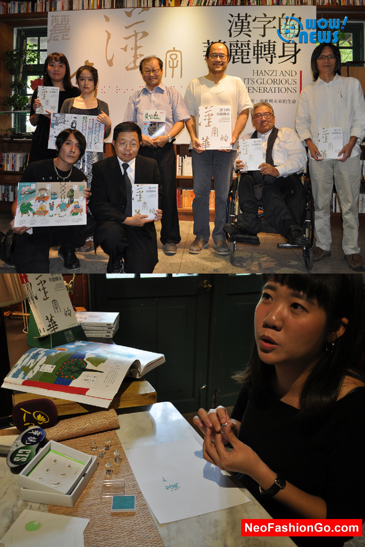 漢字的華麗轉身 為漢字創造新風景life生活網 漢字的華麗轉身 為漢字創造新風景life生活網