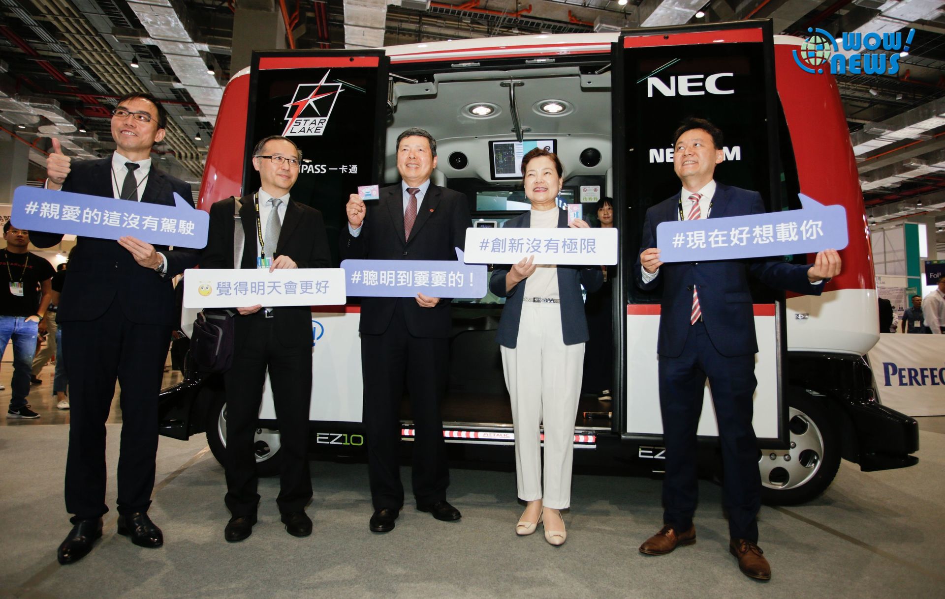 2019年 台北國際汽車零配件展 六聯展規模突破上屆南港展