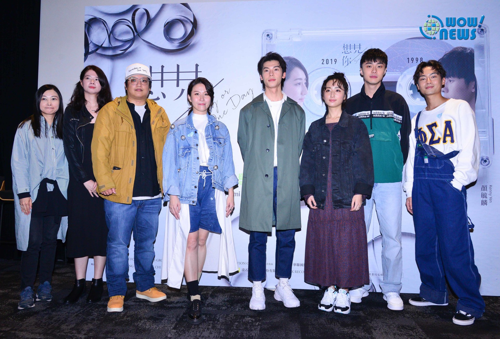 想見你 柯佳嬿 許光漢 施柏宇 大鶴扮神秘客現身首次看片