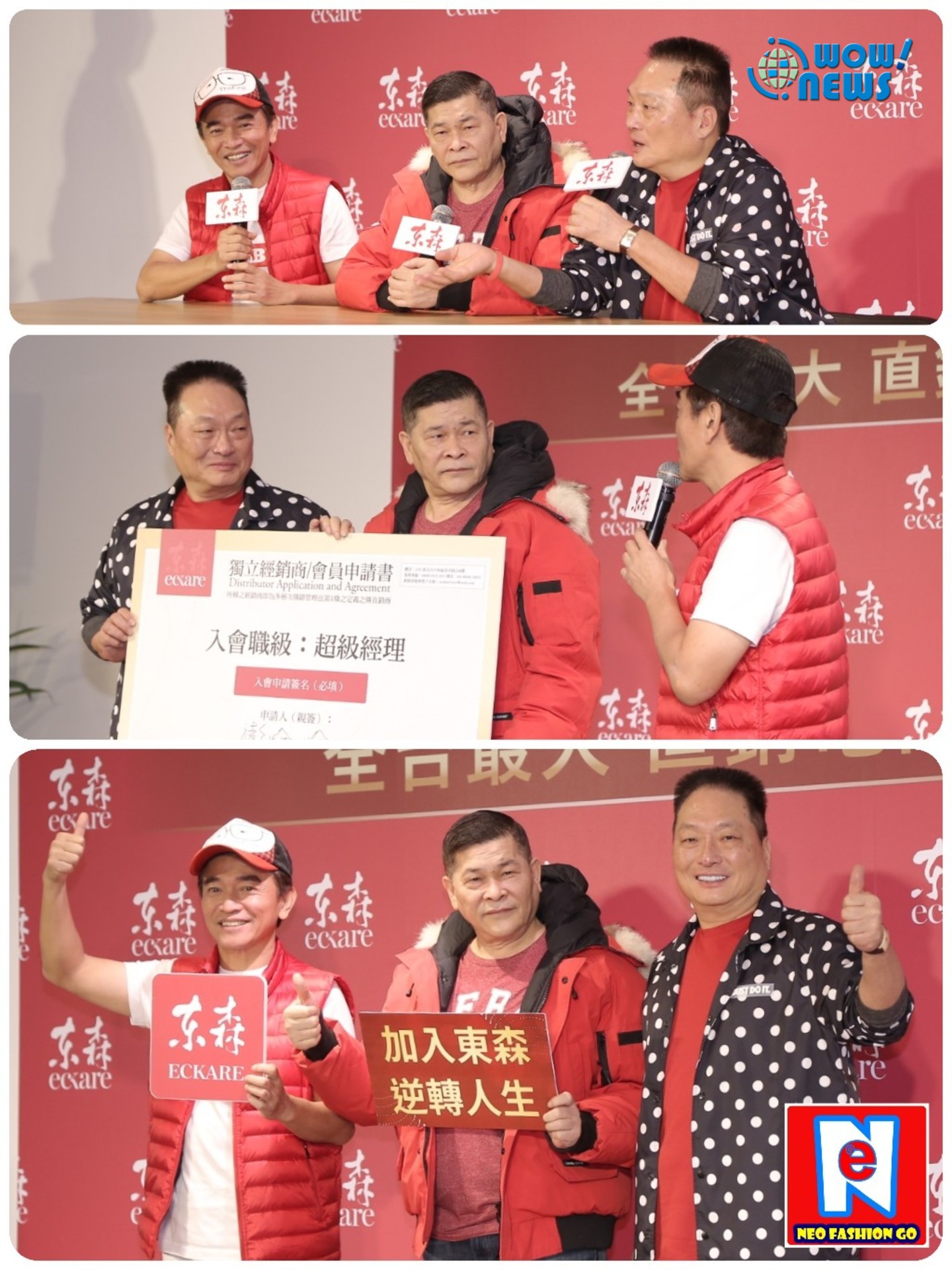 å³å®æ²éæ¾æ°æ°å å
¥æ±æ£®ç´é·é»å é¢åªæ¯å°äº 人ç